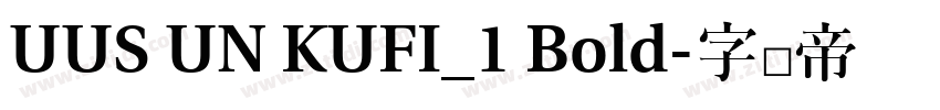 UUS UN KUFI_1 Bold字体转换